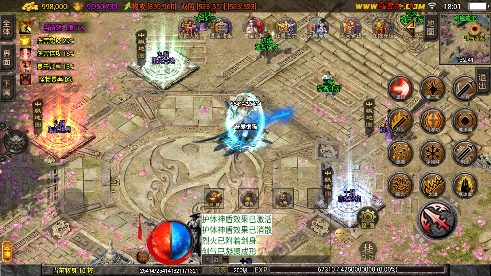 20251125181933424-Compress_Screenshot_20251125-180200