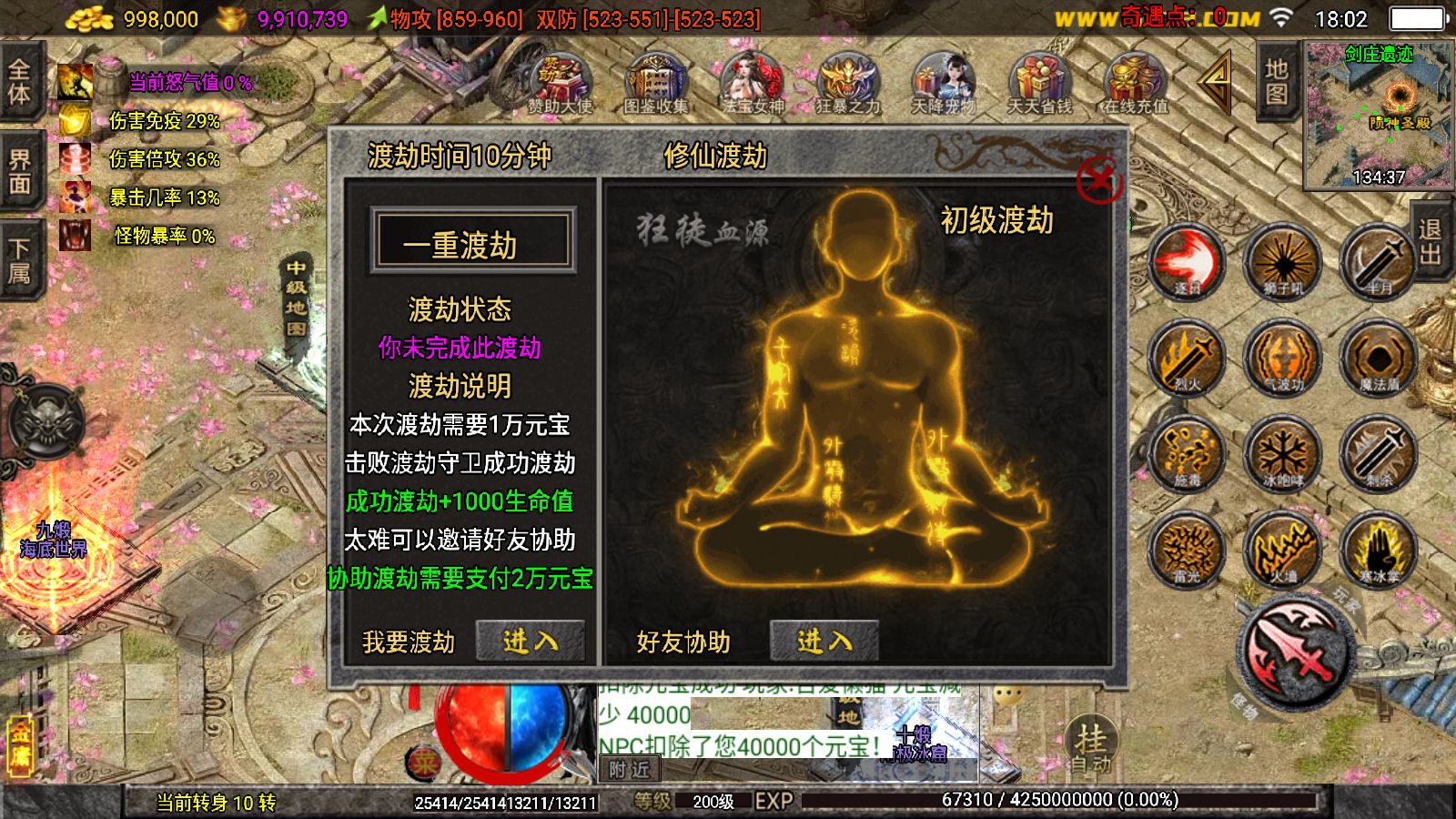 20251125181933544-Compress_Screenshot_20251125-180212