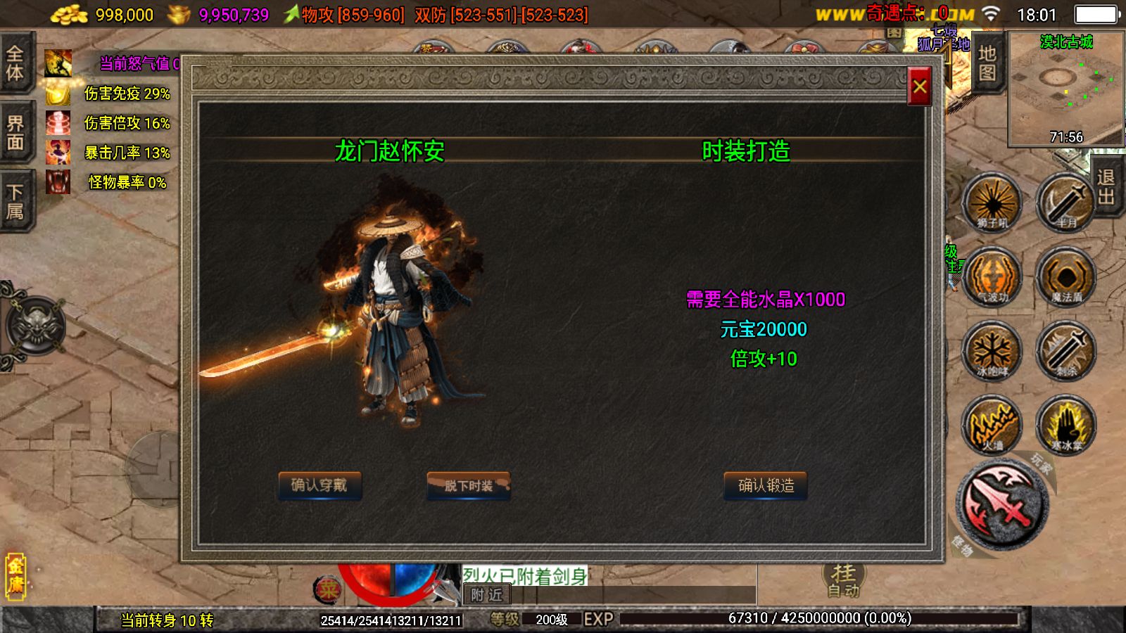 20251125181933848-Compress_Screenshot_20251125-180153