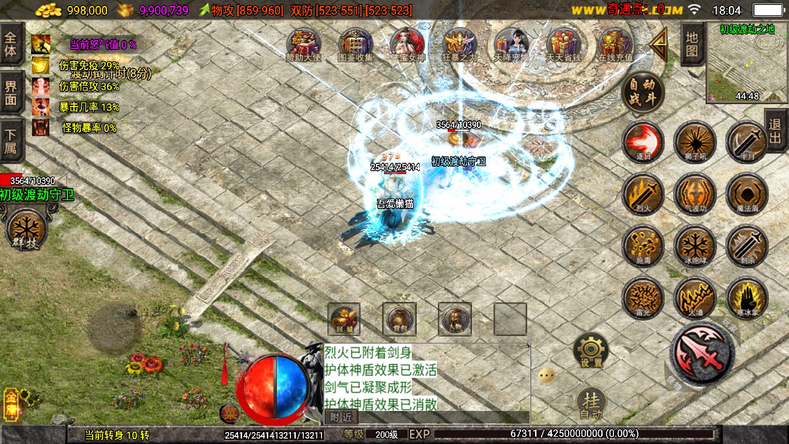 20251125181939318-Compress_Screenshot_20251125-180412