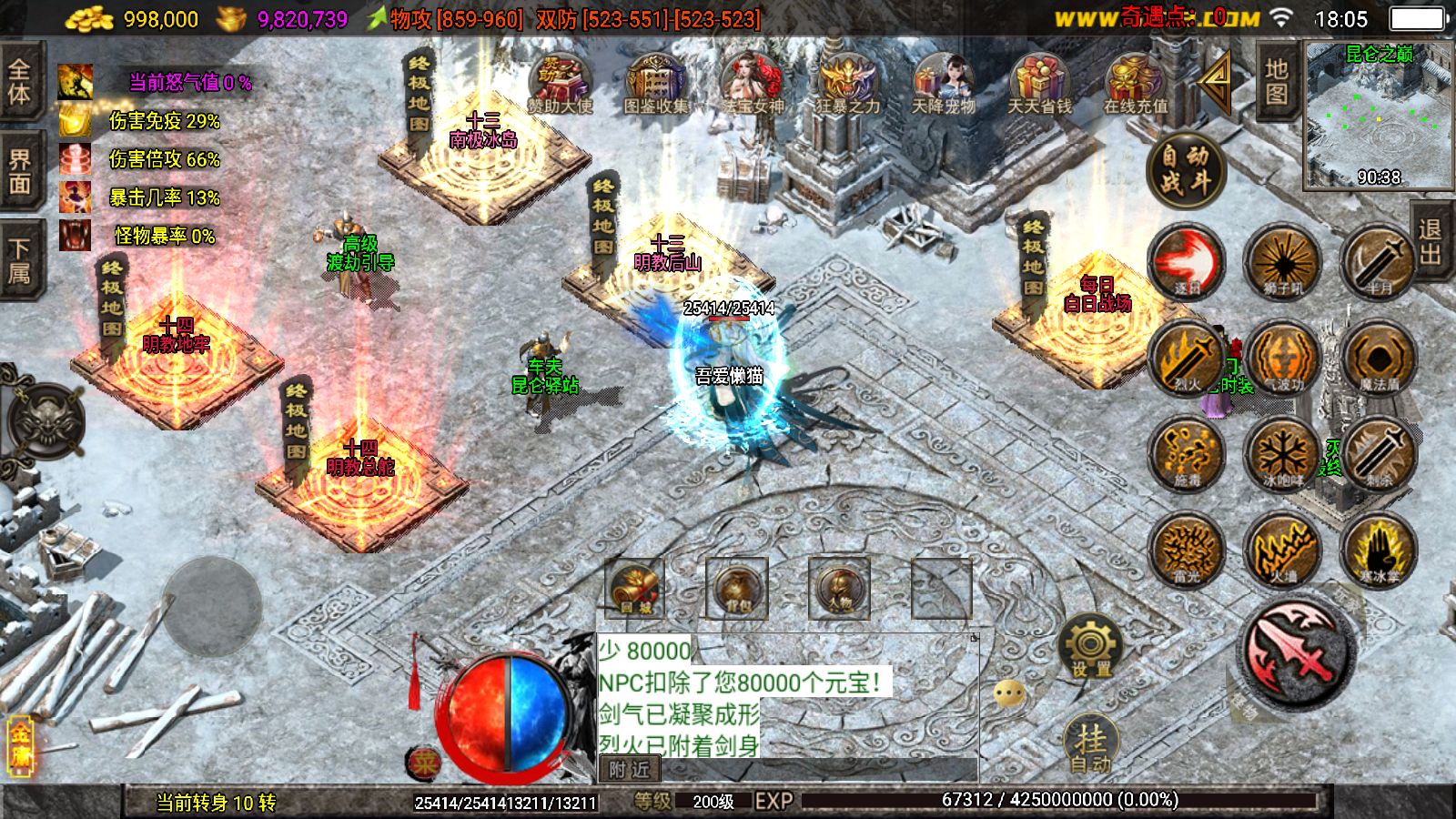 20251125181939511-Compress_Screenshot_20251125-180506