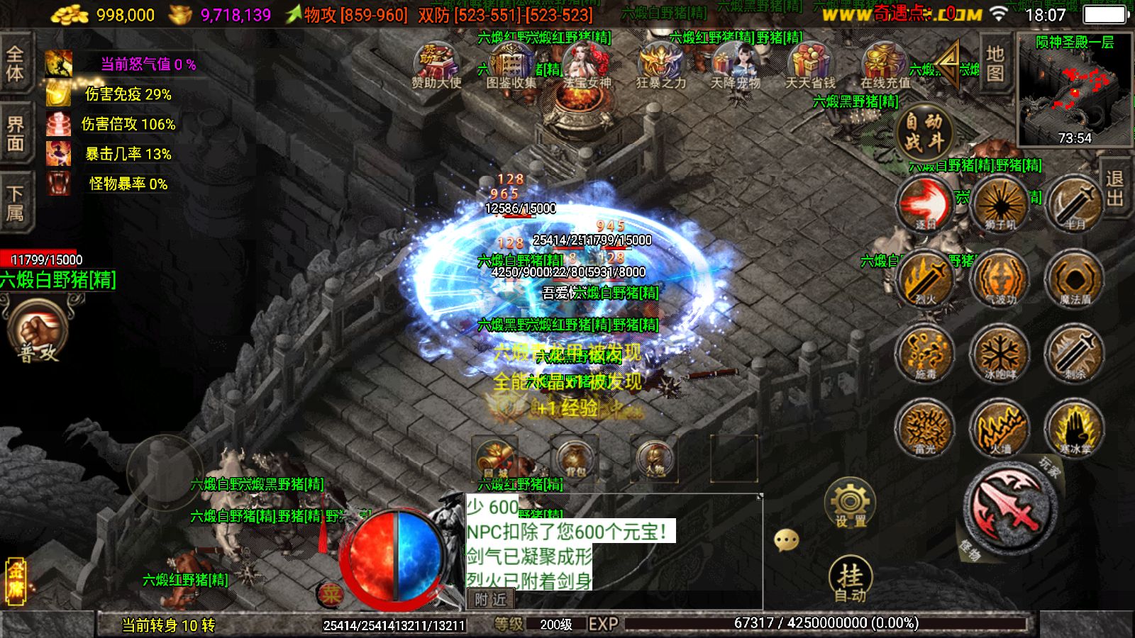 20251125181940206-Compress_Screenshot_20251125-180742