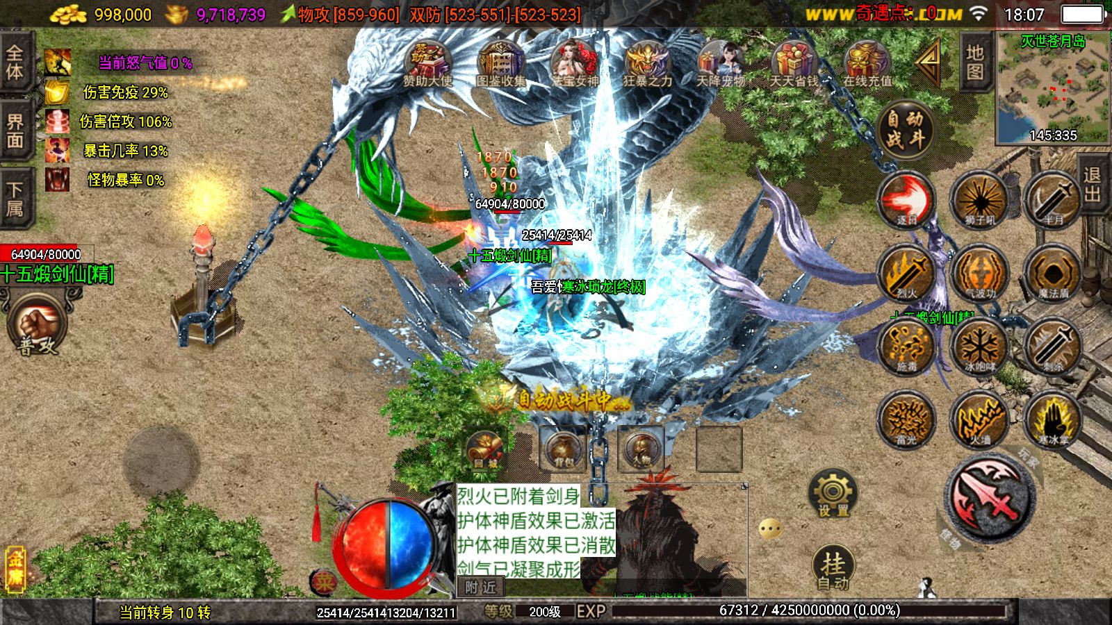 20251125181941186-Compress_Screenshot_20251125-180708