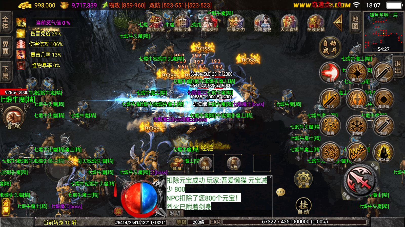 20251125181941622-Compress_Screenshot_20251125-180800