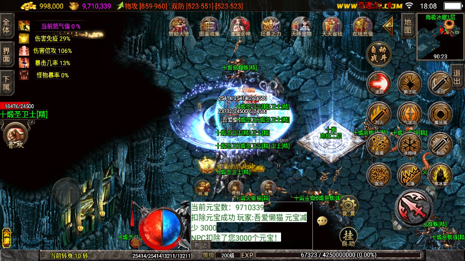 20251125181942374-Compress_Screenshot_20251125-180833