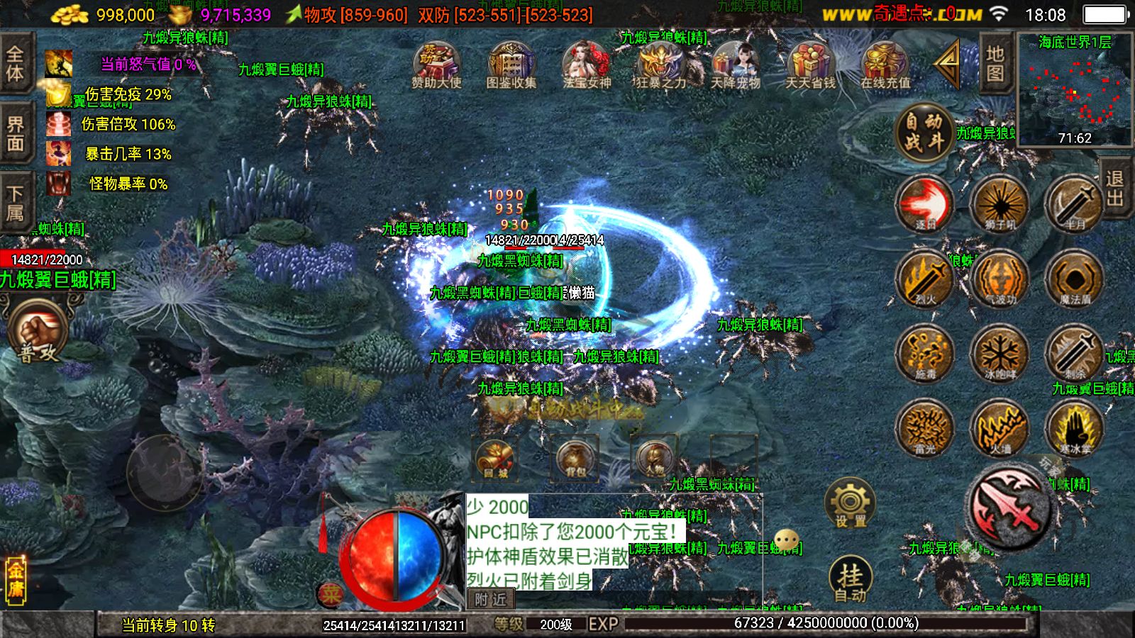 20251125181942814-Compress_Screenshot_20251125-180818