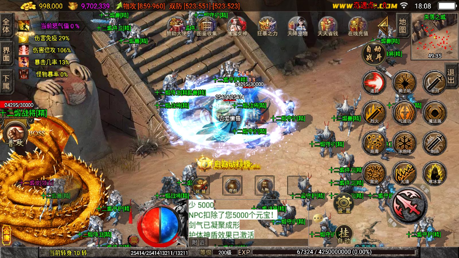 20251125181943304-Compress_Screenshot_20251125-180859