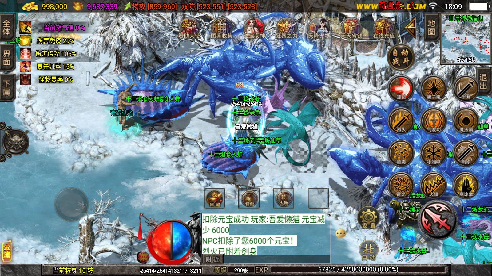 20251125181945164-Compress_Screenshot_20251125-180948