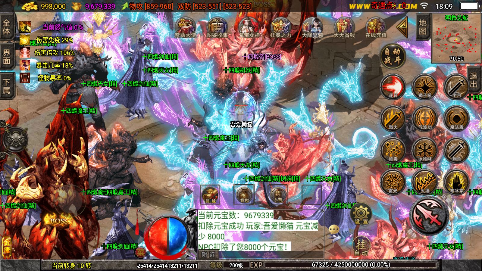 20251125181945271-Compress_Screenshot_20251125-180956