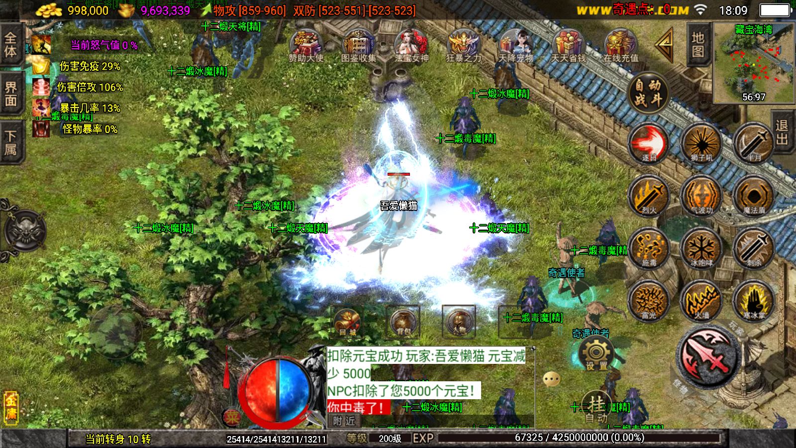 20251125181945593-Compress_Screenshot_20251125-180930