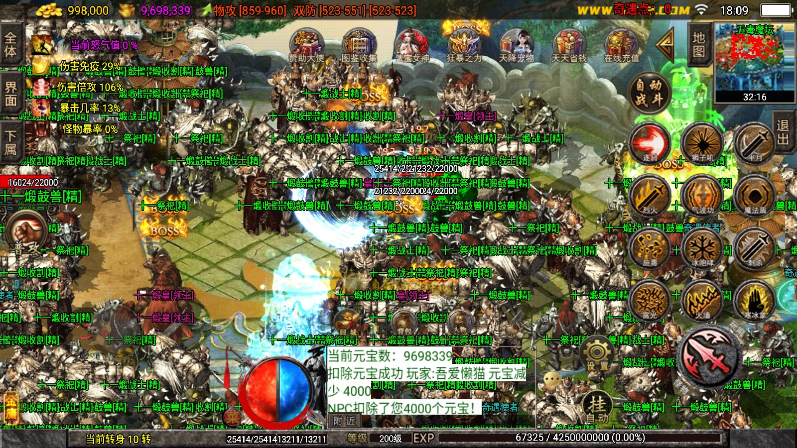 20251125181945627-Compress_Screenshot_20251125-180918