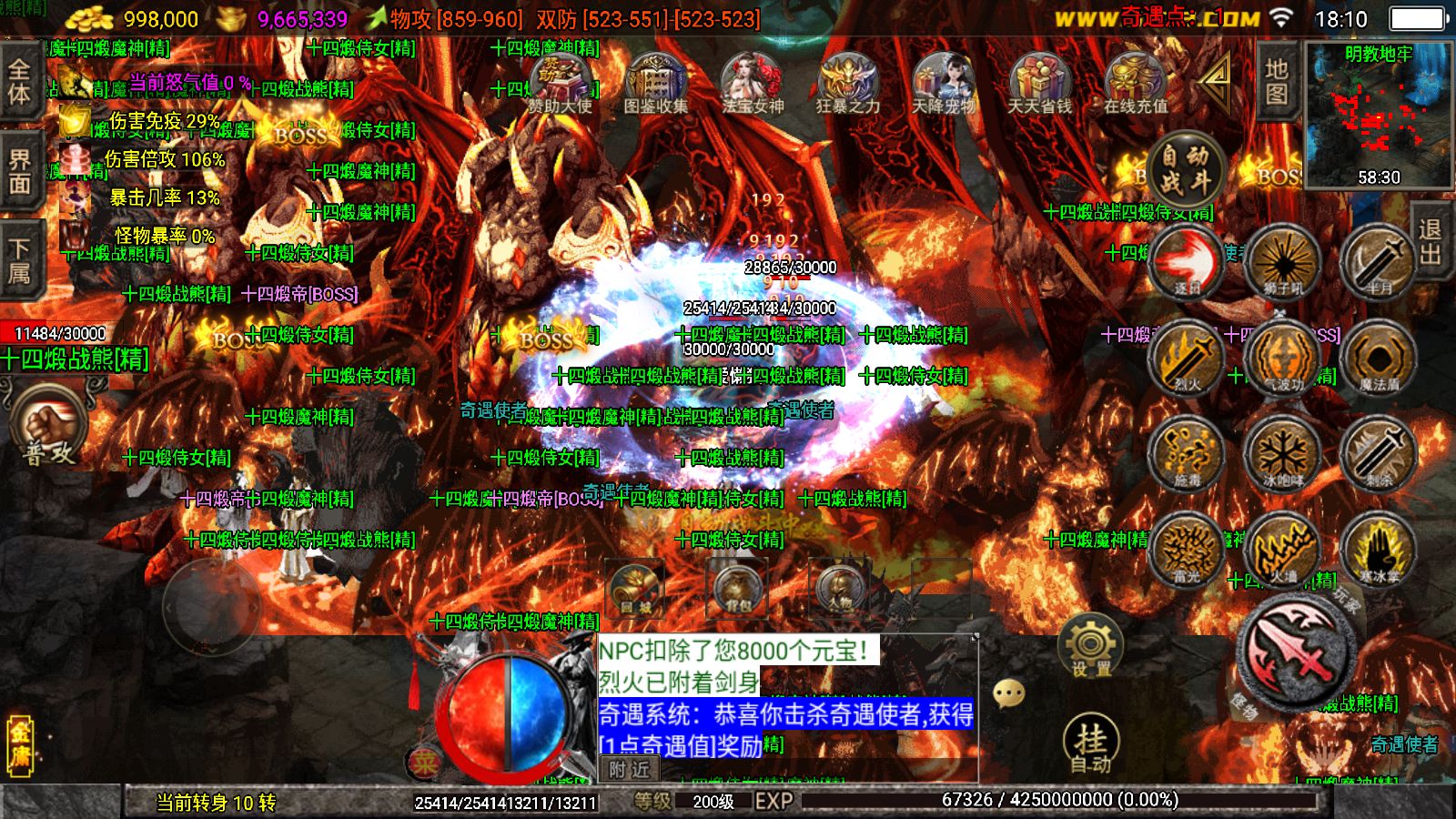 20251125181946334-Compress_Screenshot_20251125-181021