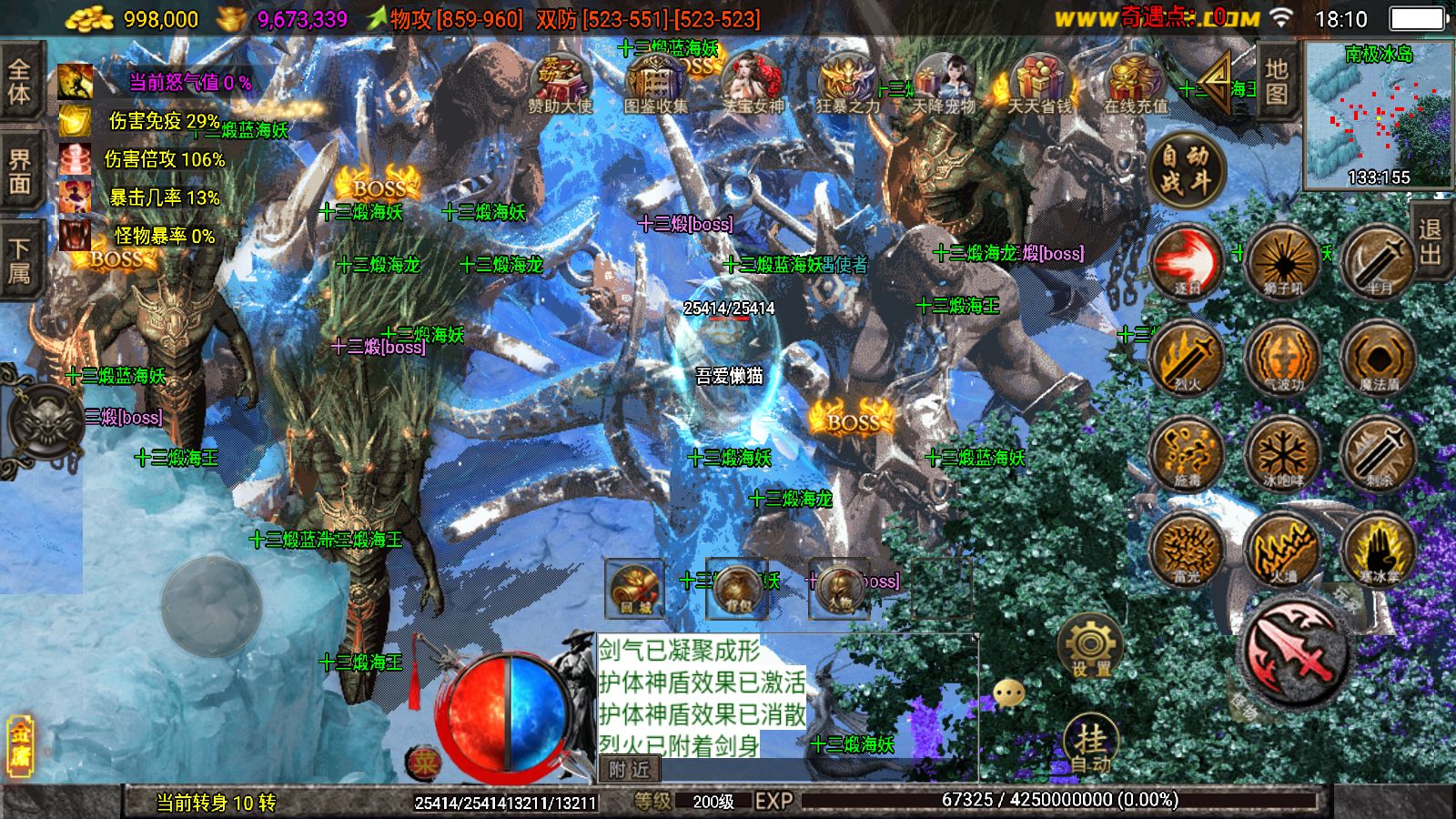 20251125181946844-Compress_Screenshot_20251125-181008