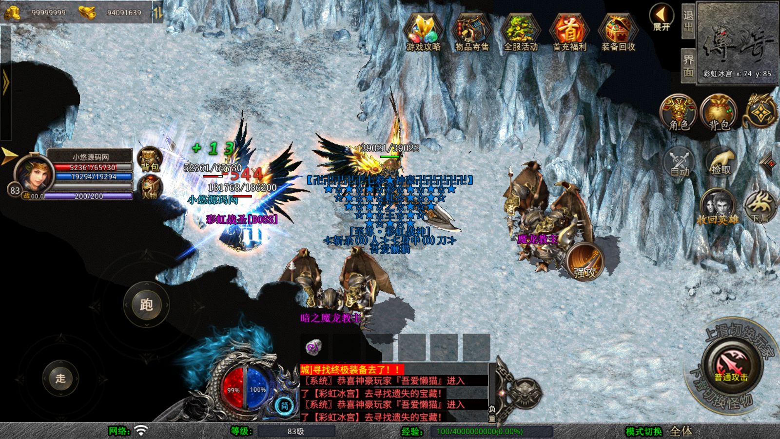 20251126114530125-Compress_Screenshot_20251126-094121