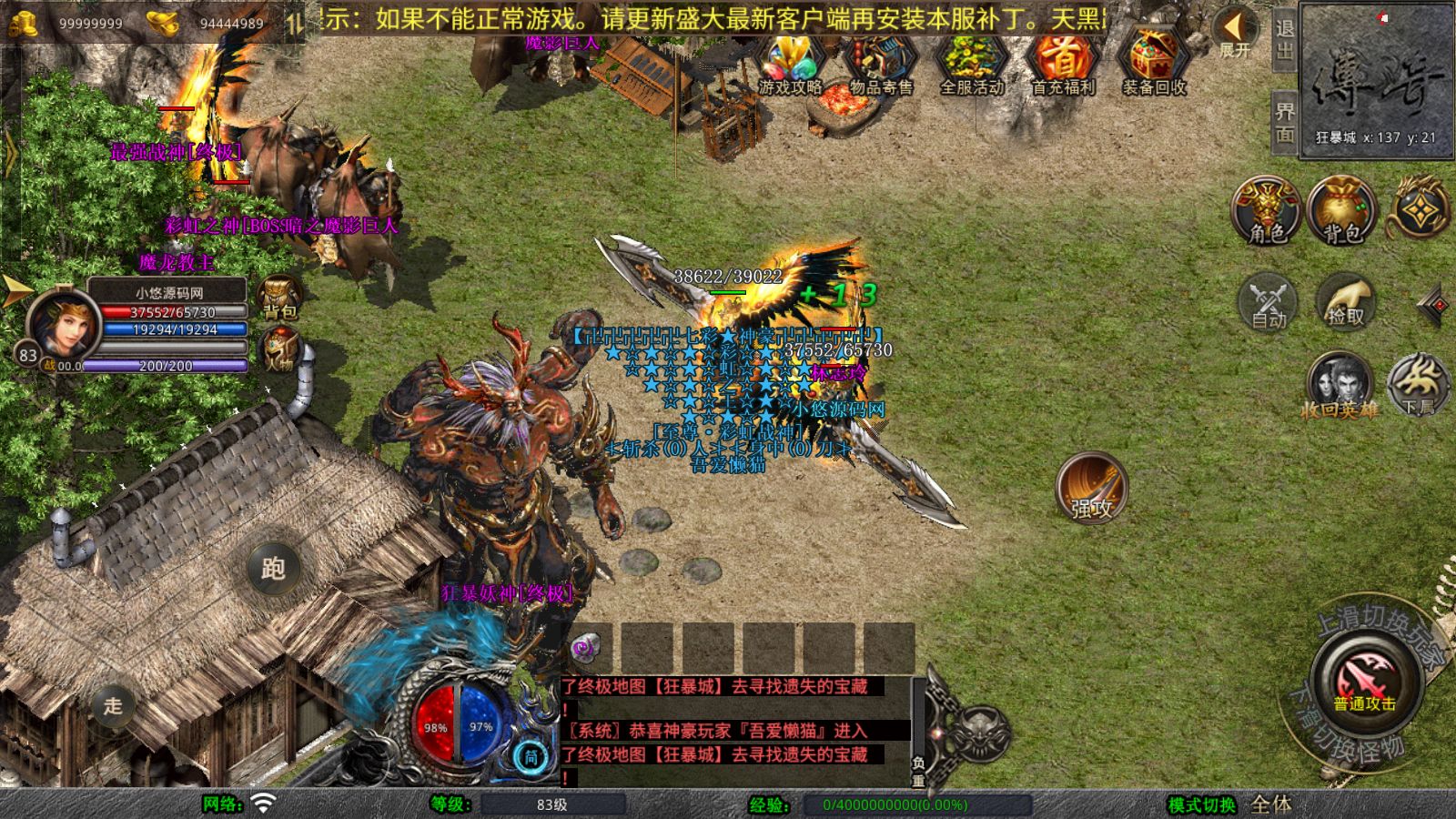 20251126114530423-Compress_Screenshot_20251126-093941