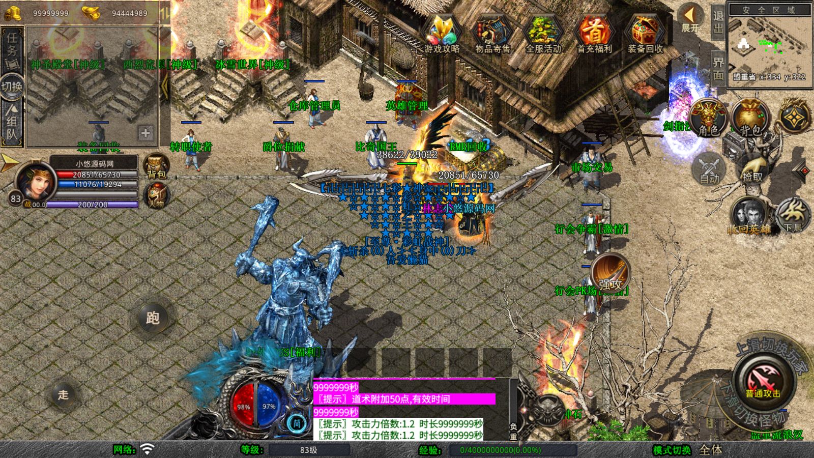 20251126114530825-Compress_Screenshot_20251126-093812