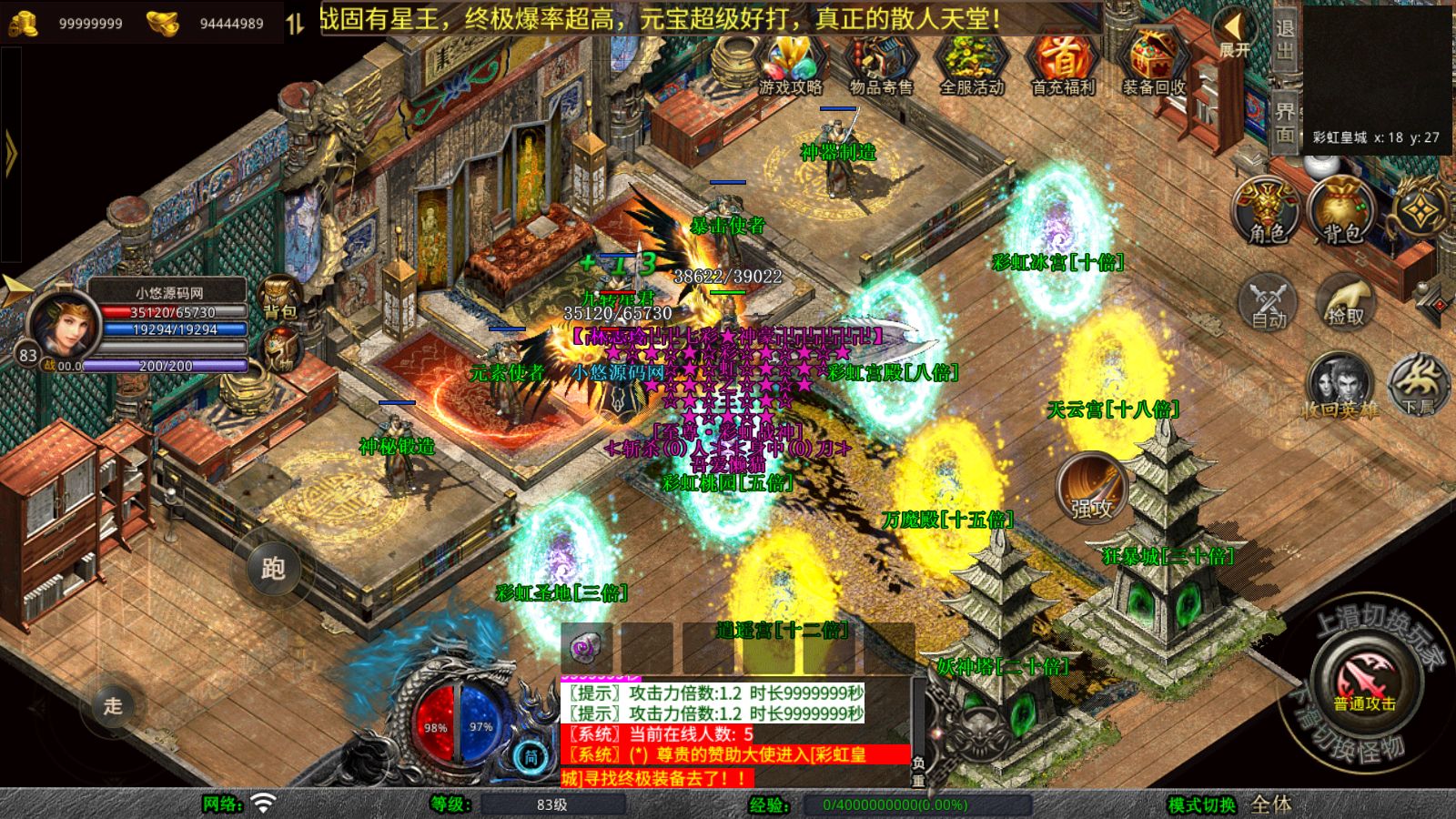 20251126114530900-Compress_Screenshot_20251126-093927