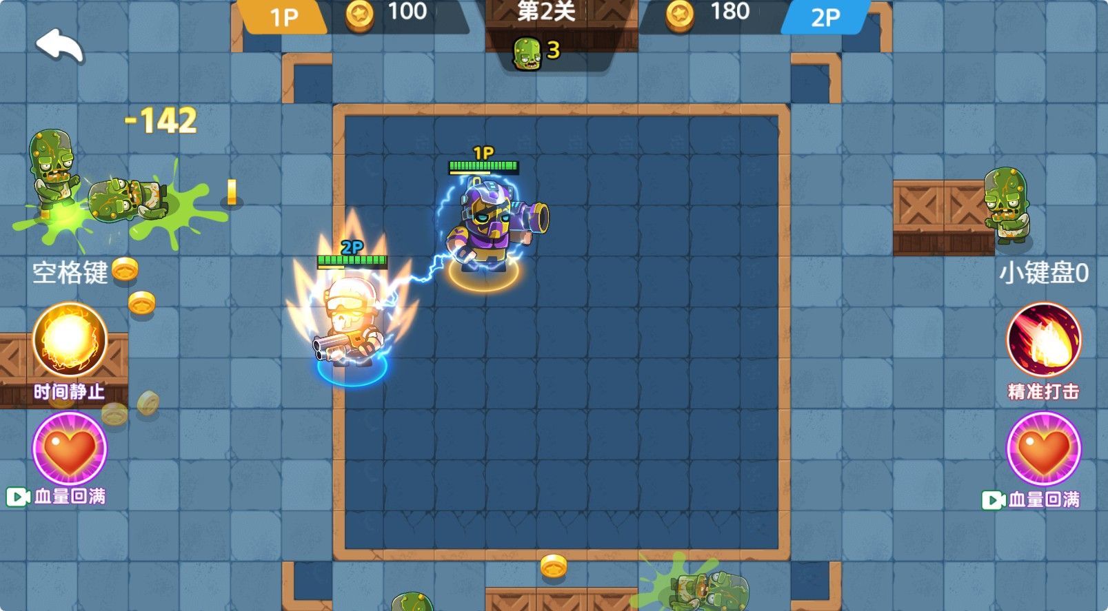 20251126114624165-Compress_js (6)