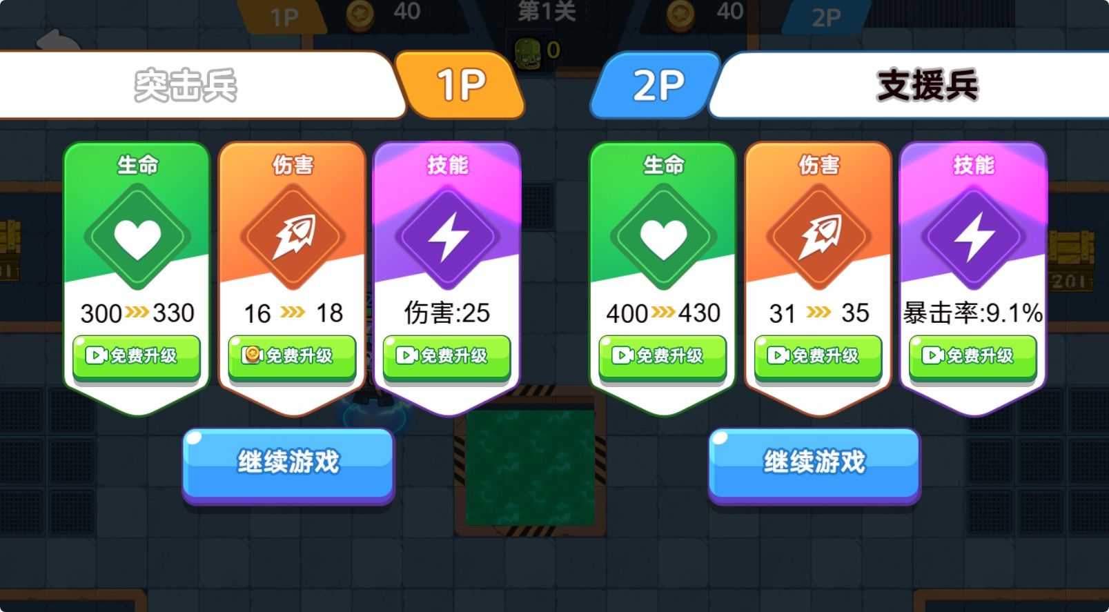 20251126114624742-Compress_js (5)