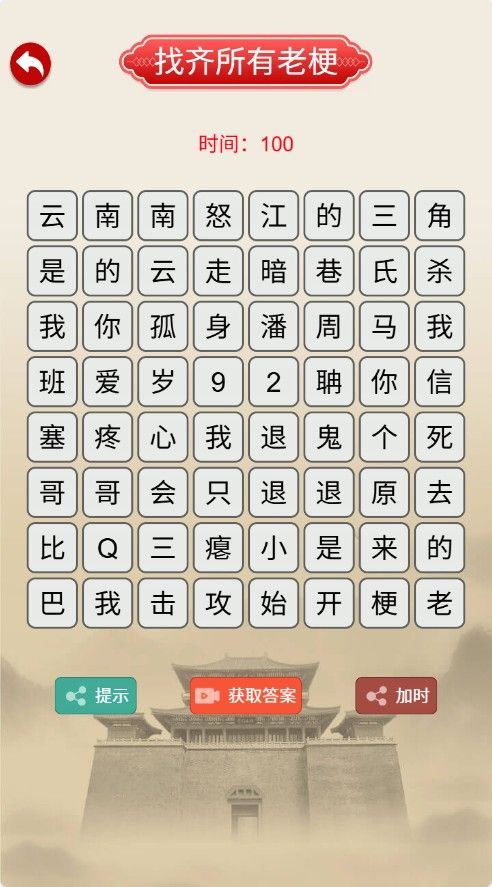 20251126114721314-Compress_hz (8)