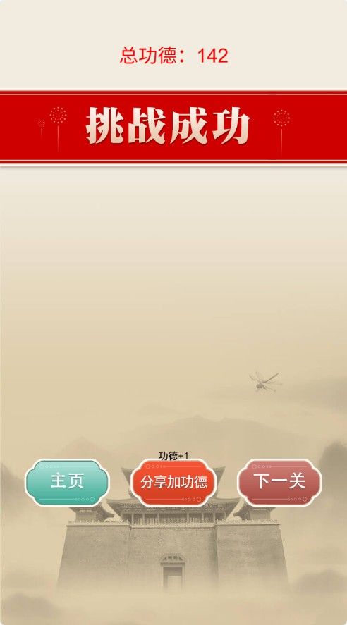 20251126114721347-Compress_hz (4)