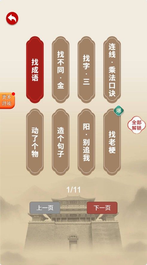 20251126114721810-Compress_hz (3)