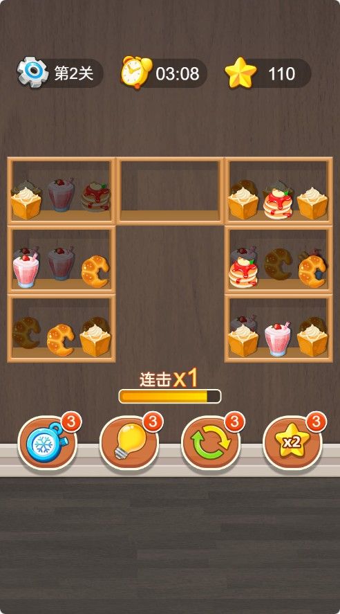 20251126114838297-Compress_hg (6)