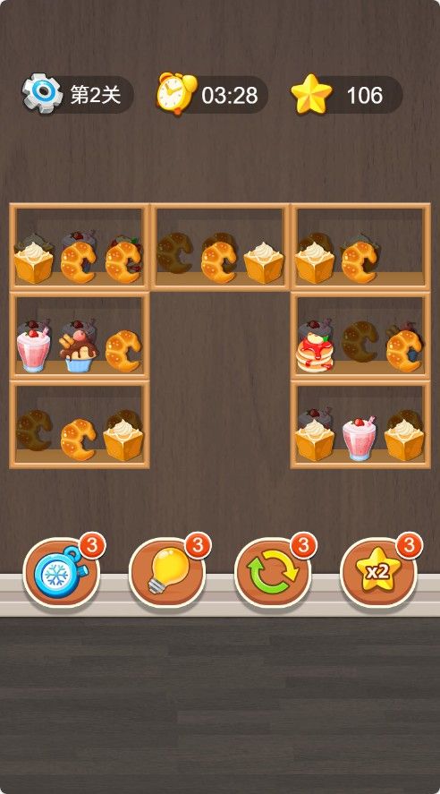 20251126114838458-Compress_hg (5)