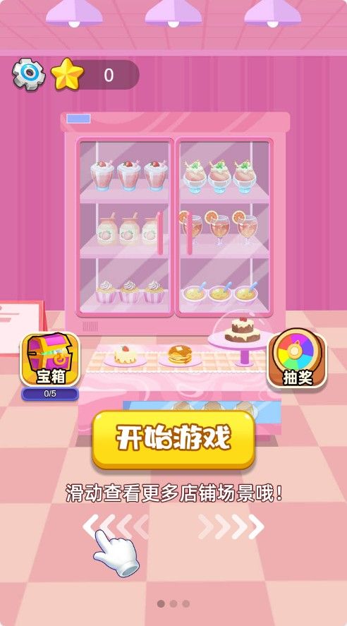 【货柜消除大师】合成消除类三网H5游戏Win+Linux服务端+架设教程-吾爱懒猫