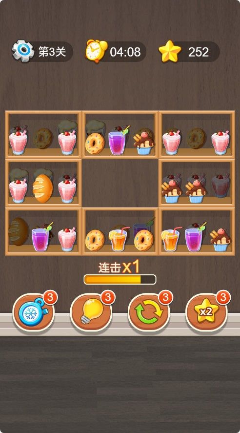 20251126114838643-Compress_hg (7)