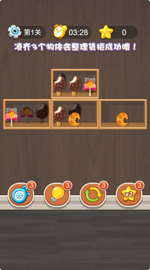 20251126114838773-Compress_hg (3)