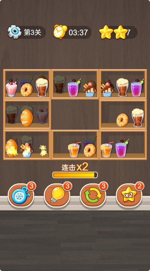 20251126114839365-Compress_hg (8)