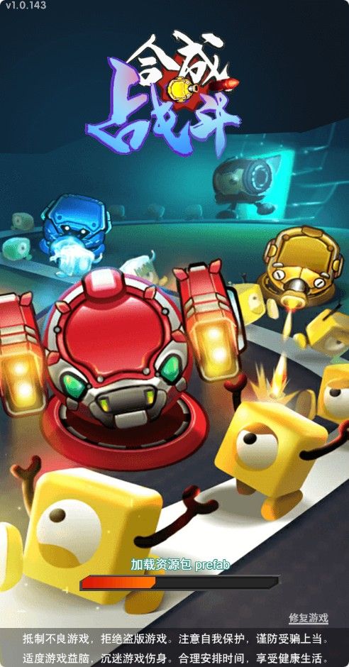 【合成与战斗】塔防合成类三网H5游戏Win+Linux服务端+架设教程-吾爱懒猫