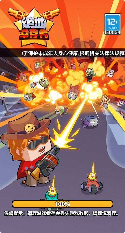 【绝地幸存者】割草生存类三网H5游戏Win+Linux服务端+架设教程-吾爱懒猫