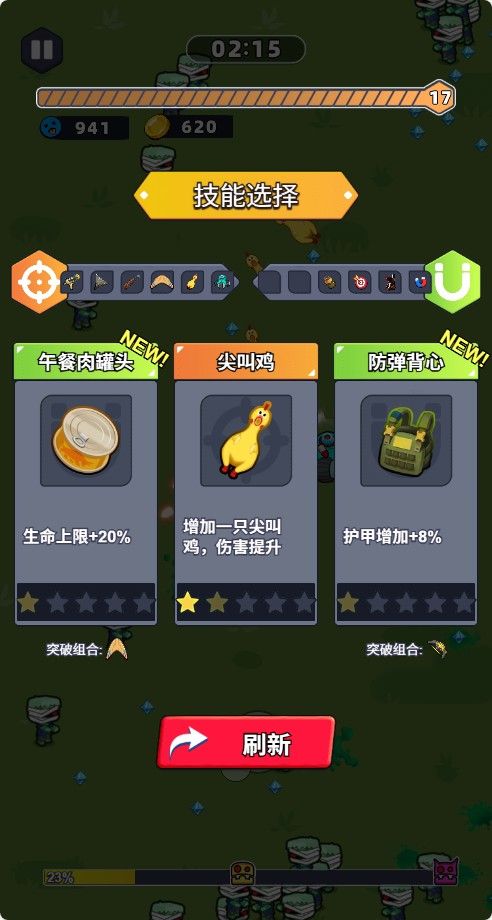 20251126115311780-Compress_jd (8)