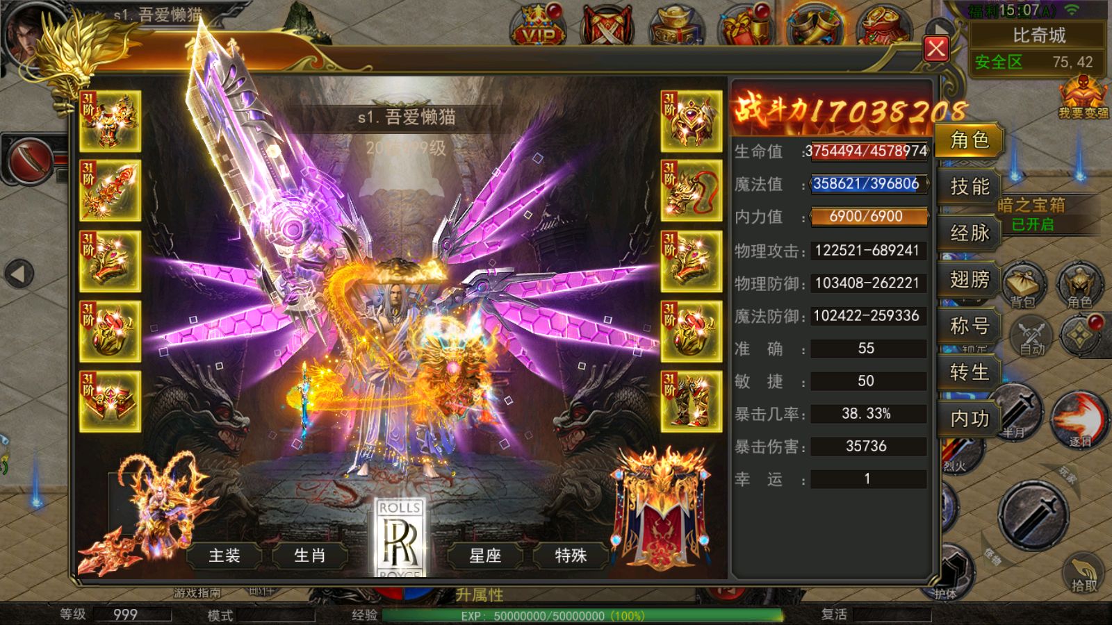 20251127111142164-Compress_Screenshot_20251126-150736