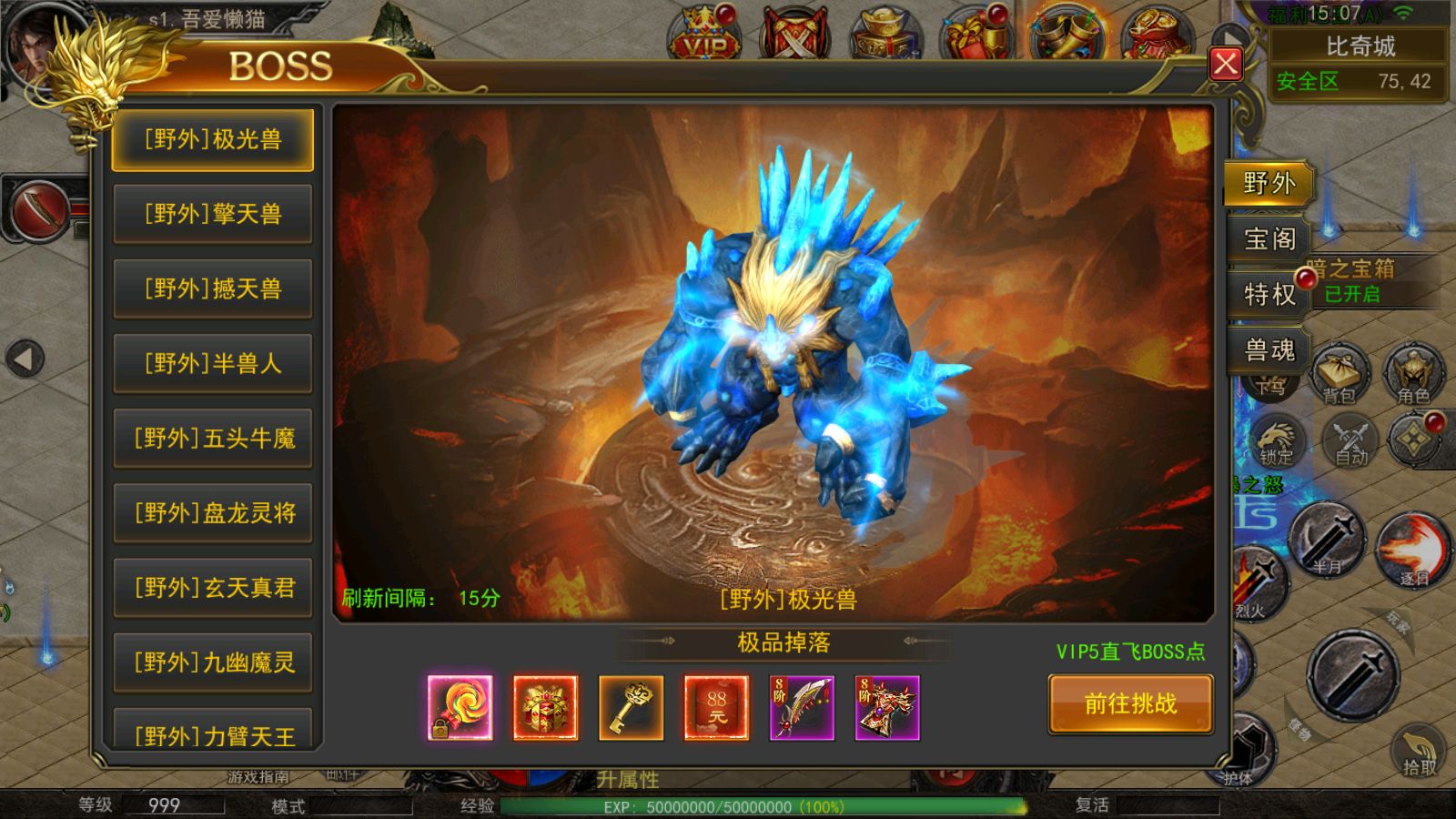 20251127111142225-Compress_Screenshot_20251126-150728