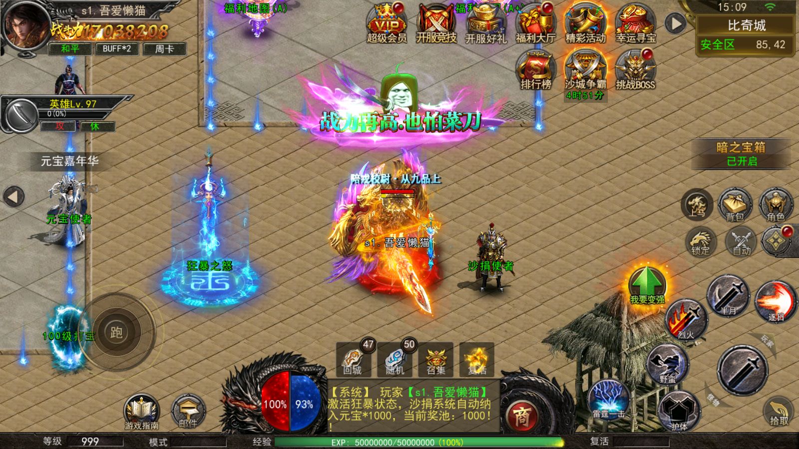 20251127111142336-Compress_Screenshot_20251126-150944