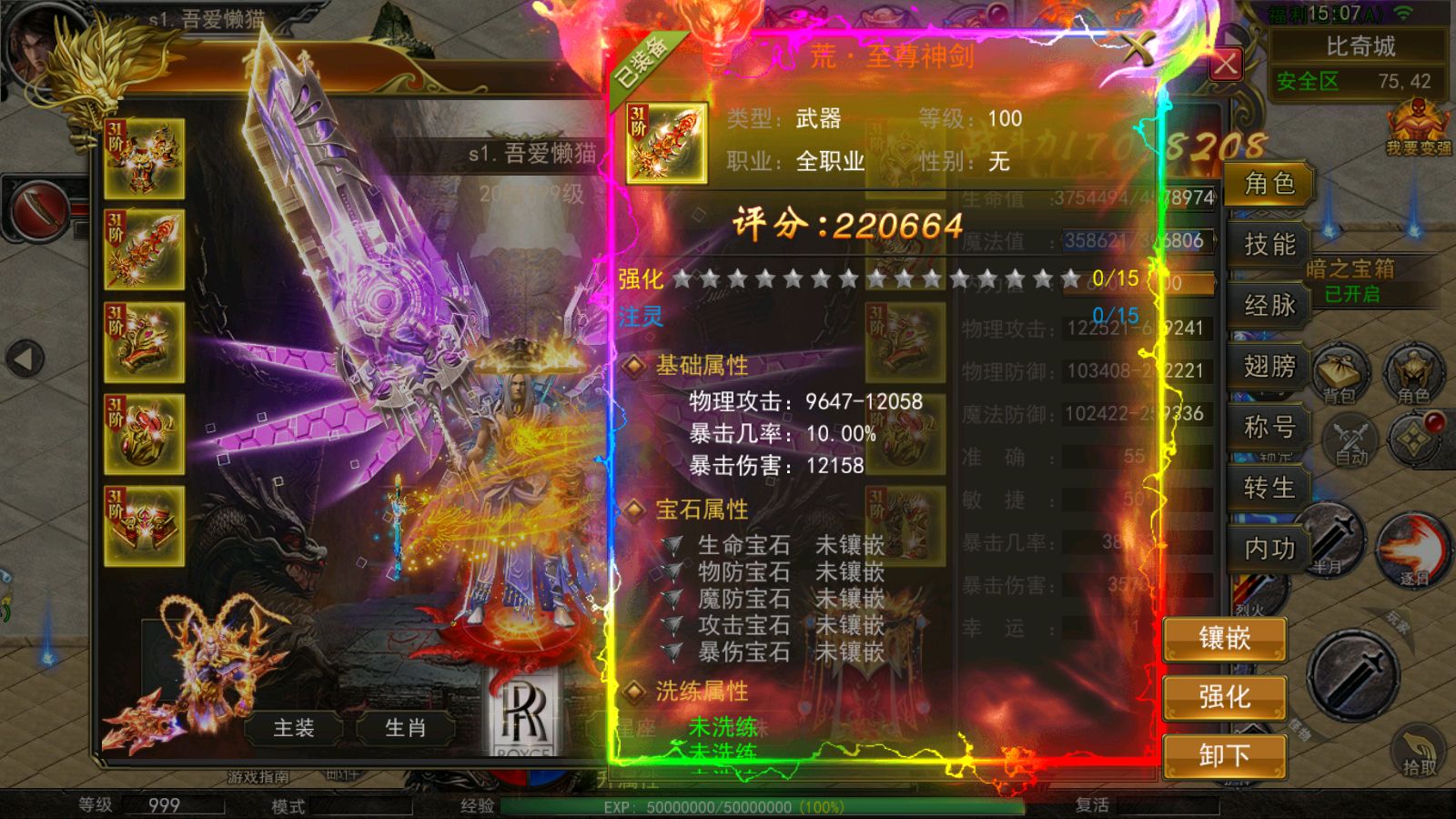 20251127111142851-Compress_Screenshot_20251126-150742