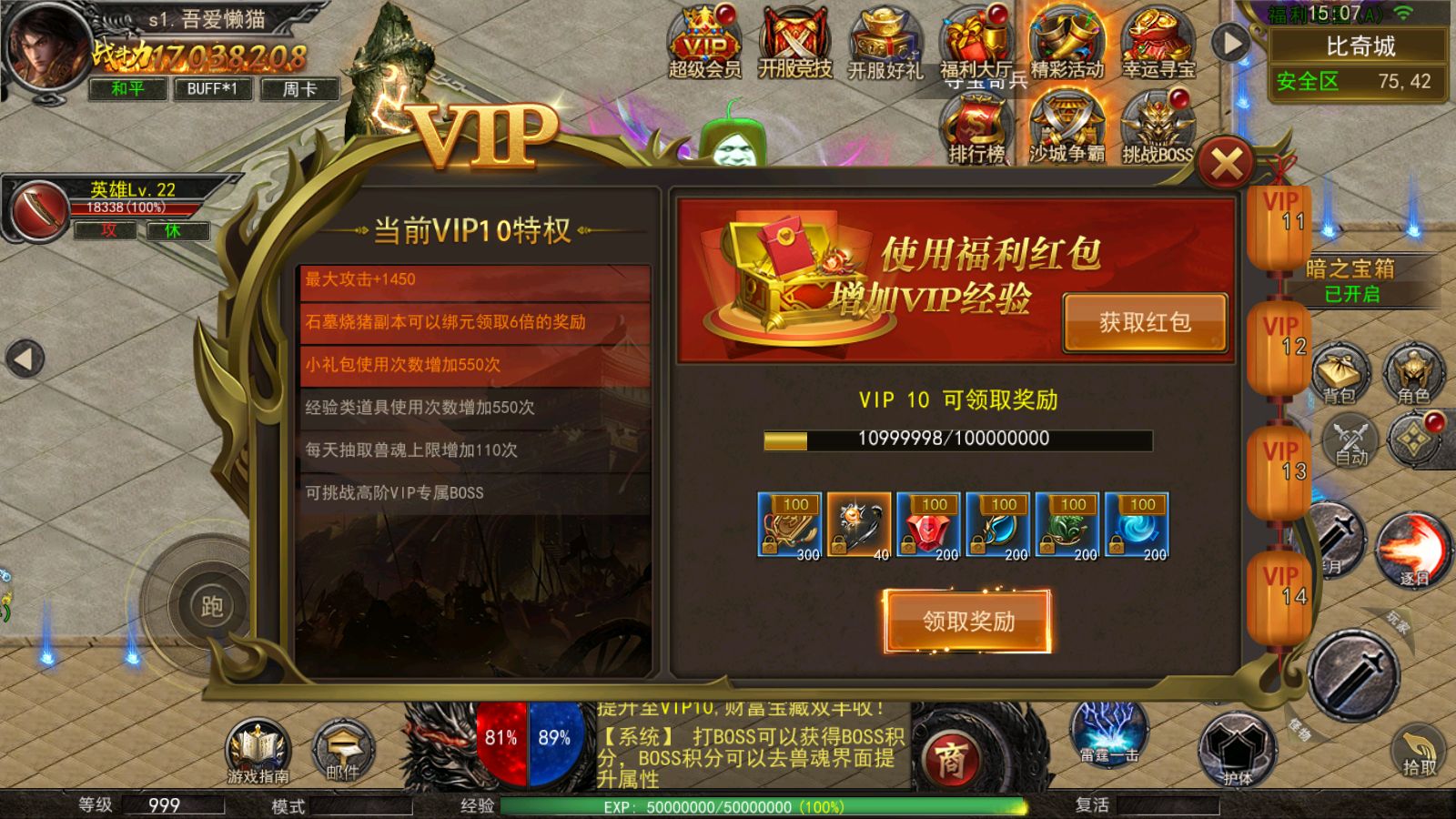 20251127111142987-Compress_Screenshot_20251126-150715