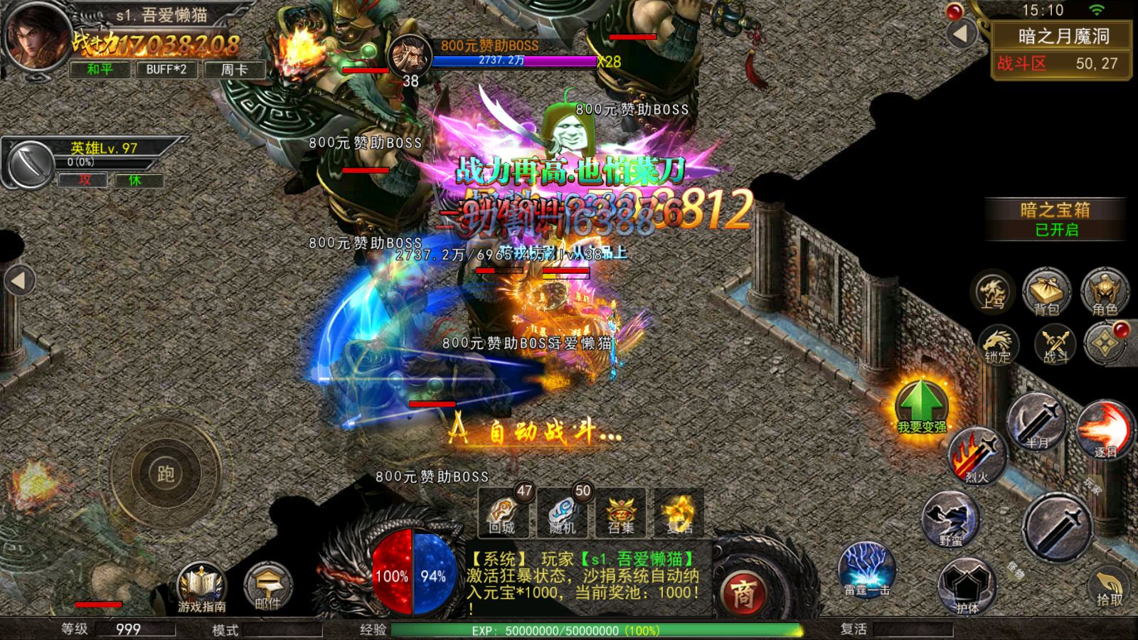 20251127111142988-Compress_Screenshot_20251126-151018