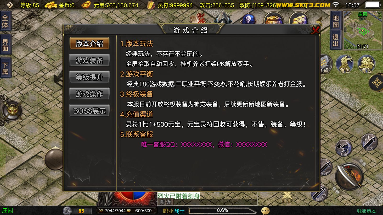 20251127111241429-Compress_Screenshot_20251127-105734