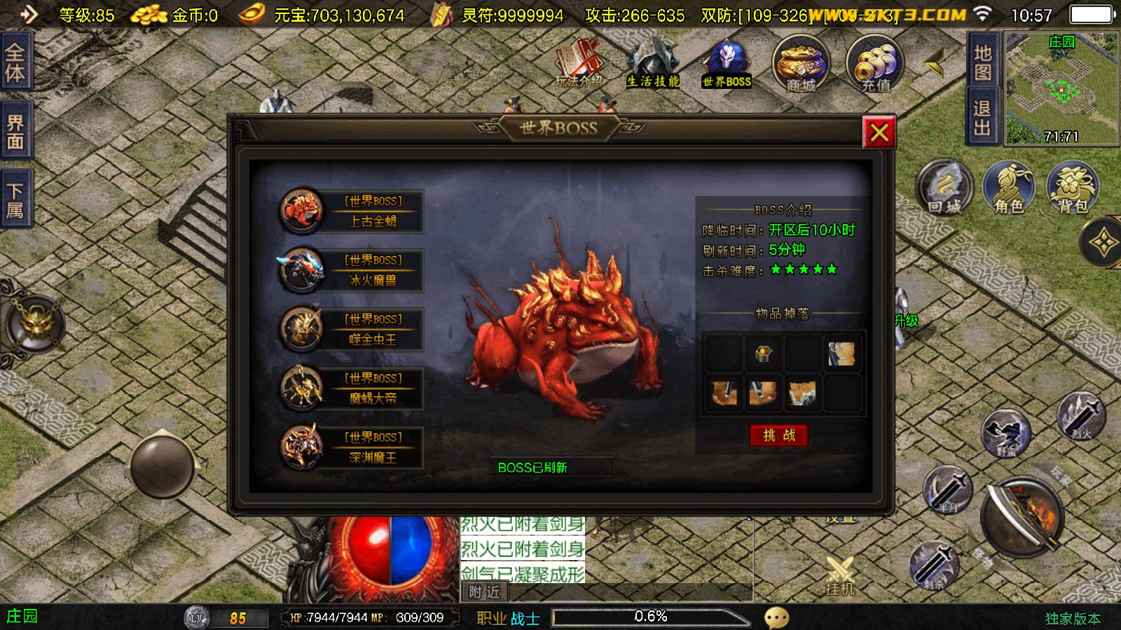 20251127111241435-Compress_Screenshot_20251127-105744