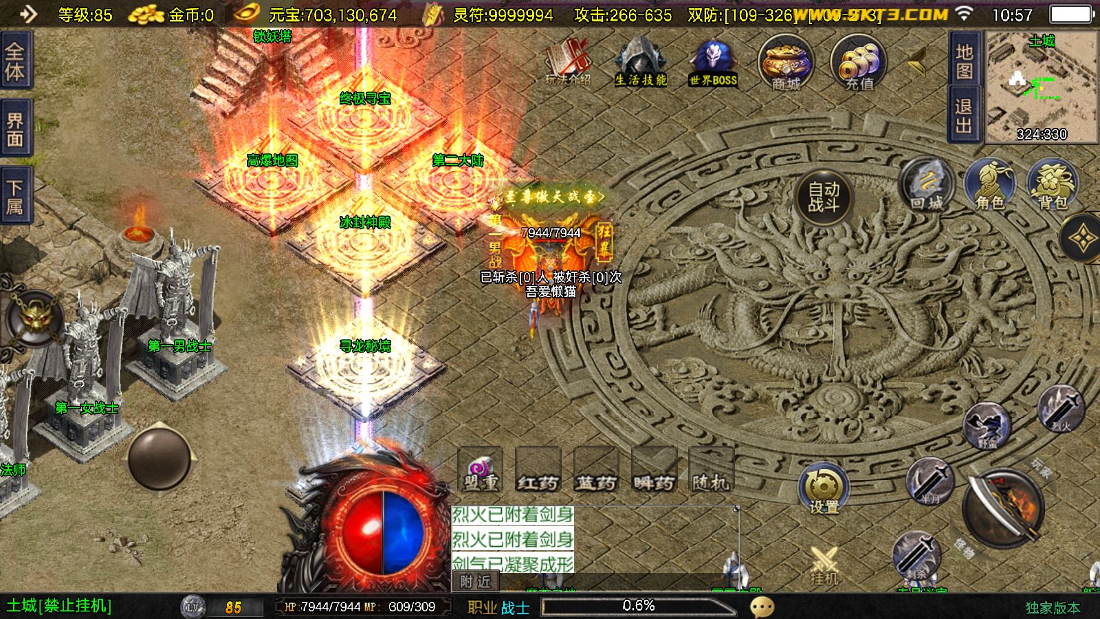 20251127111241439-Compress_Screenshot_20251127-105723