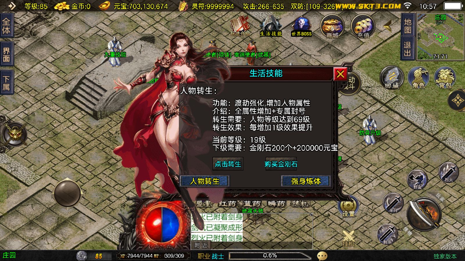 20251127111241534-Compress_Screenshot_20251127-105738