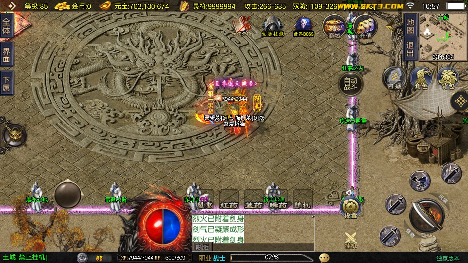 20251127111241583-Compress_Screenshot_20251127-105710