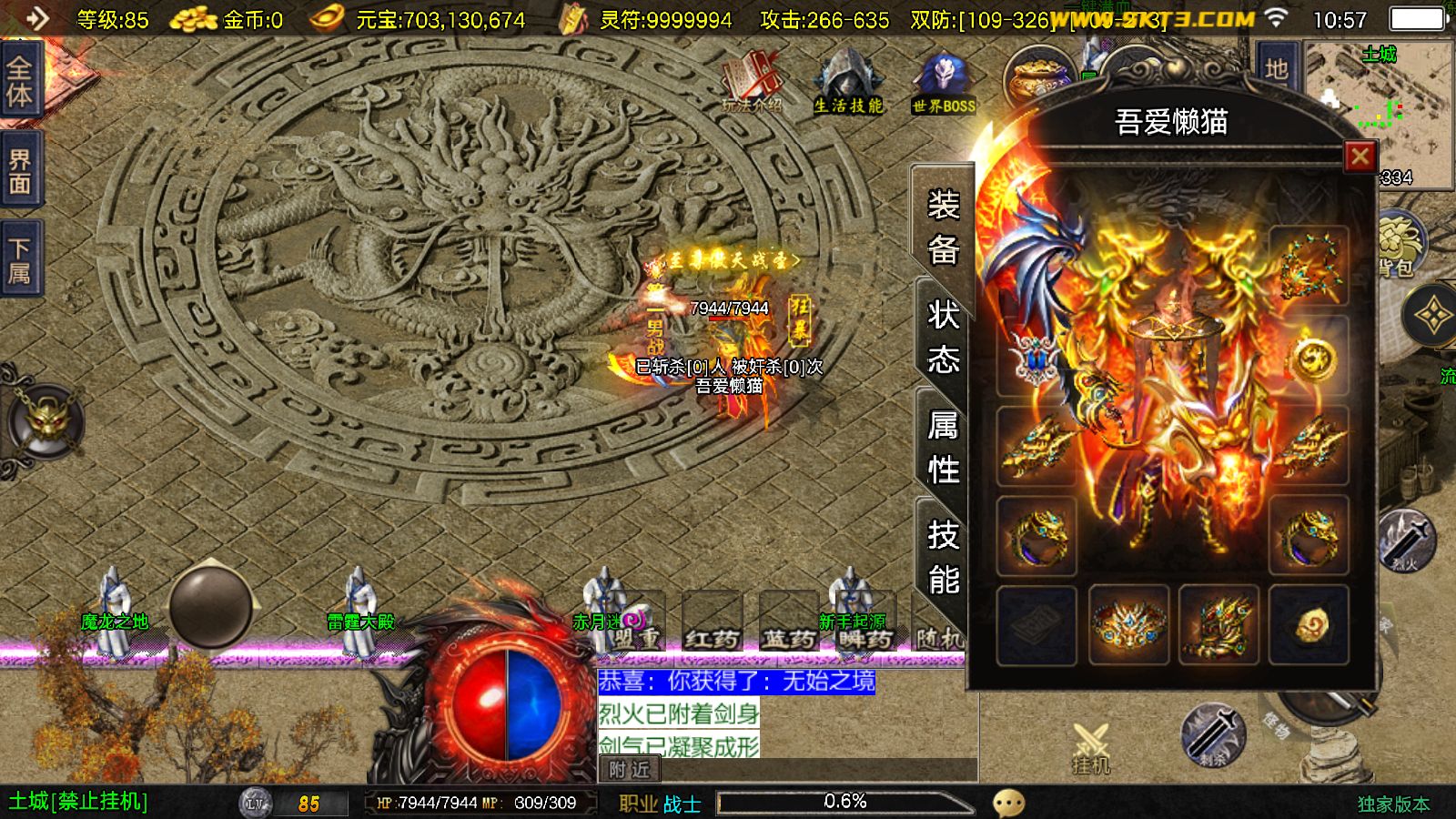 20251127111241617-Compress_Screenshot_20251127-105704