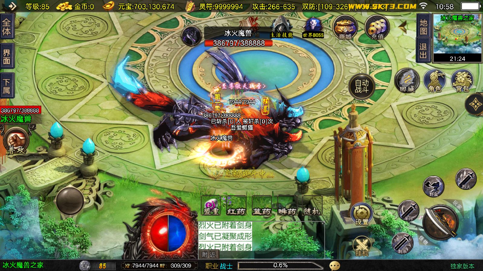 20251127111241746-Compress_Screenshot_20251127-105811