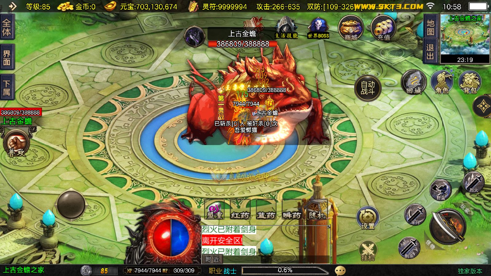 20251127111241785-Compress_Screenshot_20251127-105801