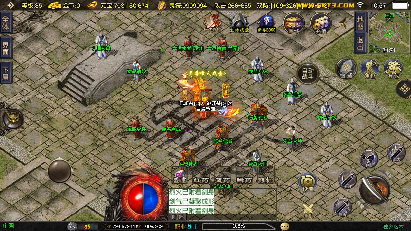 20251127111241793-Compress_Screenshot_20251127-105731